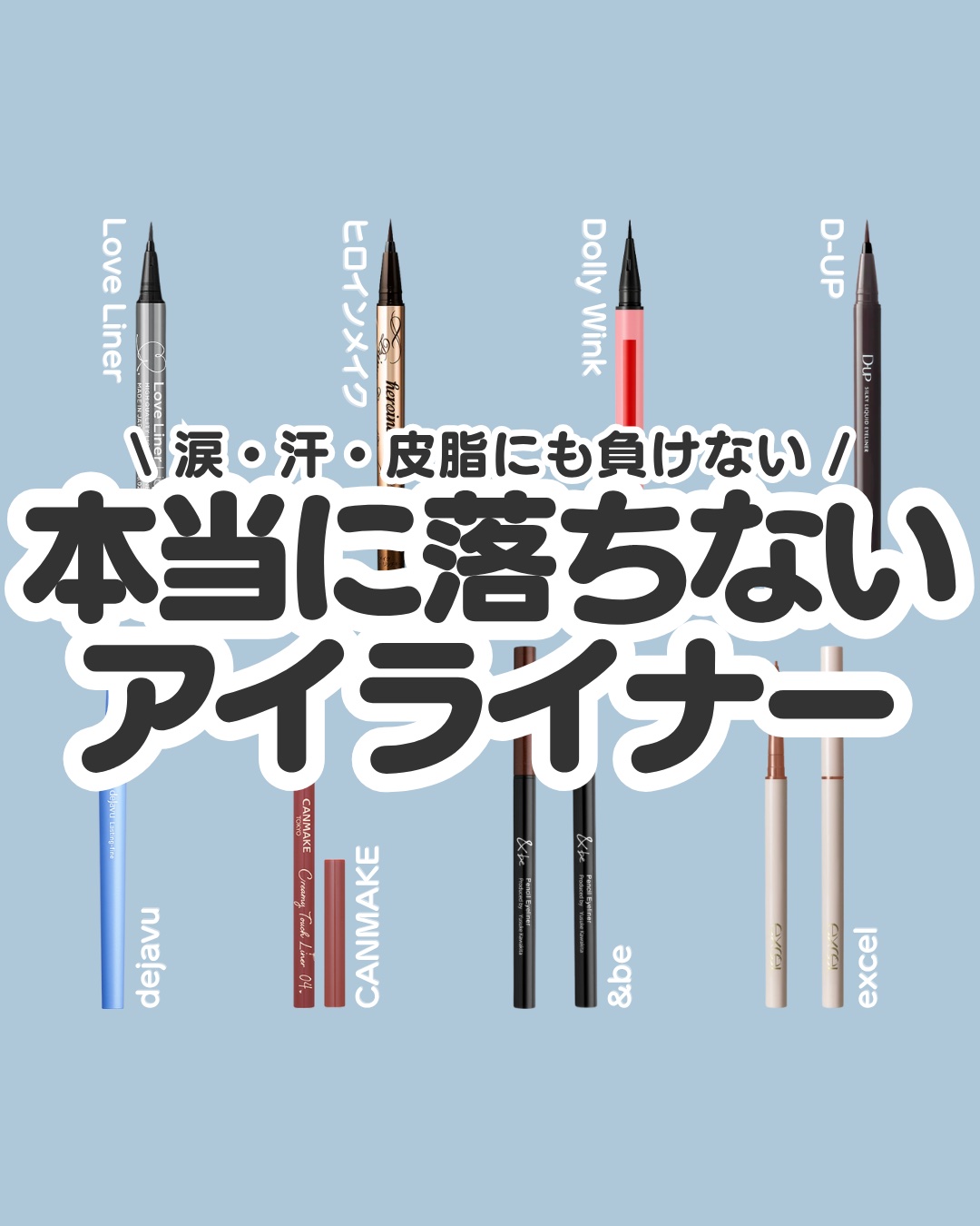 クリーミータッチライナー/キャンメイク/ジェルアイライナーを使ったクチコミ（1枚目）