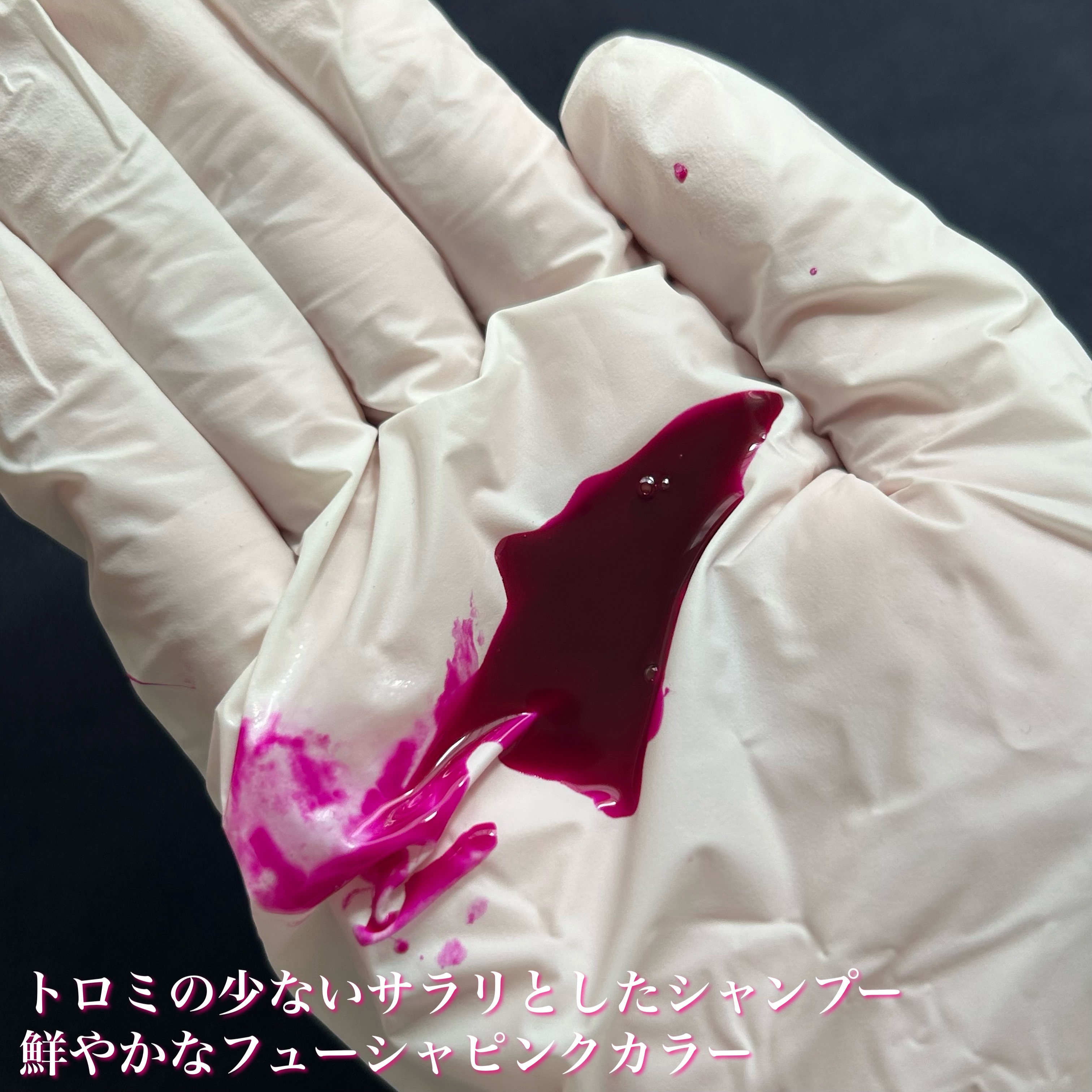 Tottimo! カラーシャンプー/アイケイ/市販シャンプーを使ったクチコミ（3枚目）