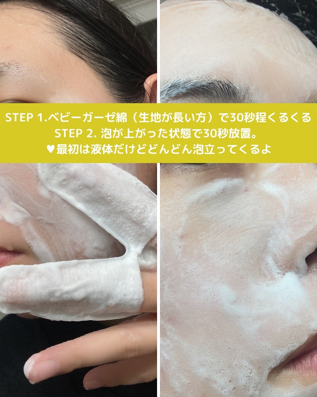 ハニーフィンガーグローブフォーポア/THE TOOL LAB/洗い流すパック・マスクを使ったクチコミ(3枚目)