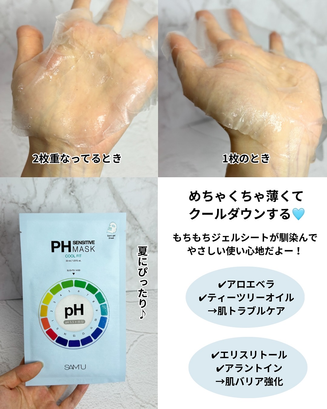 を使ったクチコミ（3枚目）