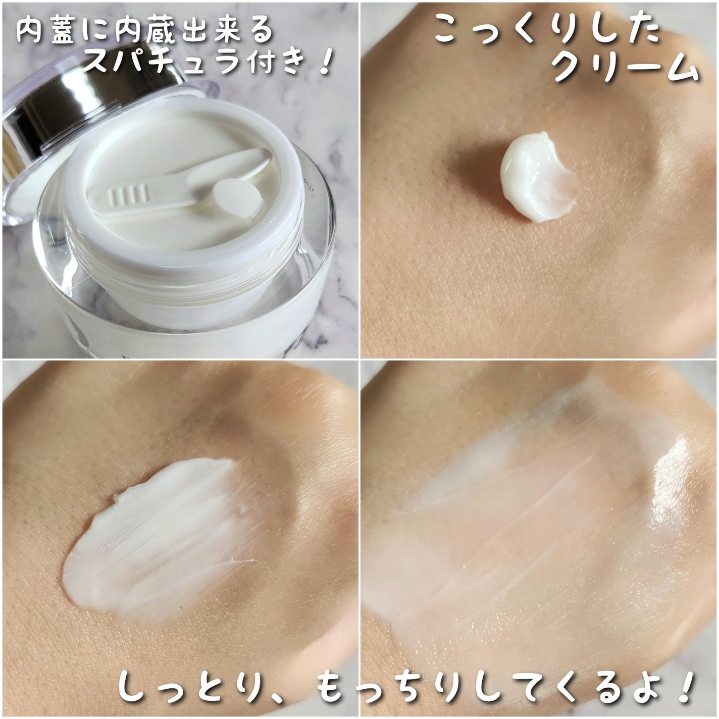 リソウ リペアクリーム BX/リソウコーポレーション/フェイスクリームを使ったクチコミ(4枚目)