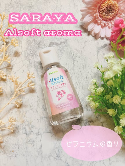 ã¢ã«ãœããã¢ãã æææ¶æ¯ããŒã·ã§ã³ ãŒã©ããŠã ã®éŠãæå®å»è¬éšå€å/ãµã©ã€/ãã®ä»ã䜿ã£ãã¯ãã³ãïŒ1æç®ïŒ