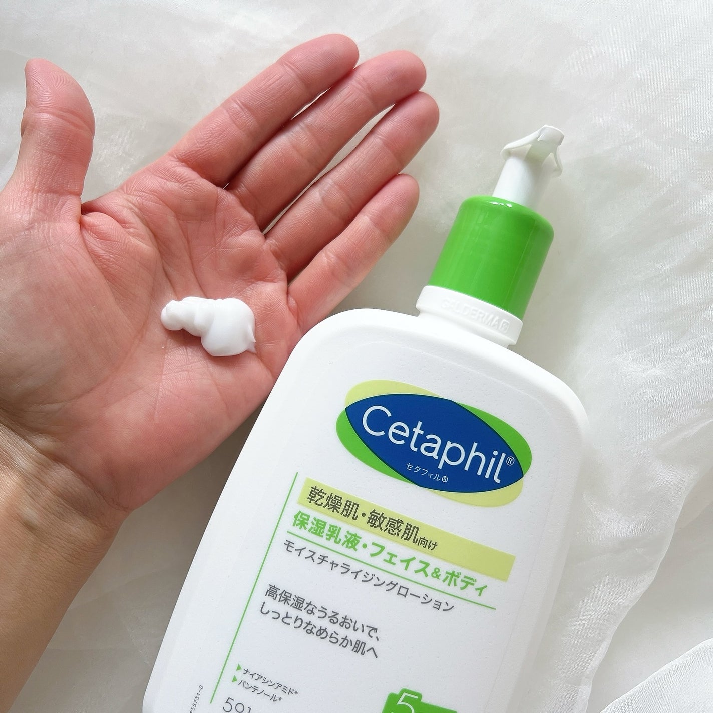 モイスチャライジングローション/セタフィル/ボディローションを使ったクチコミ(2枚目)