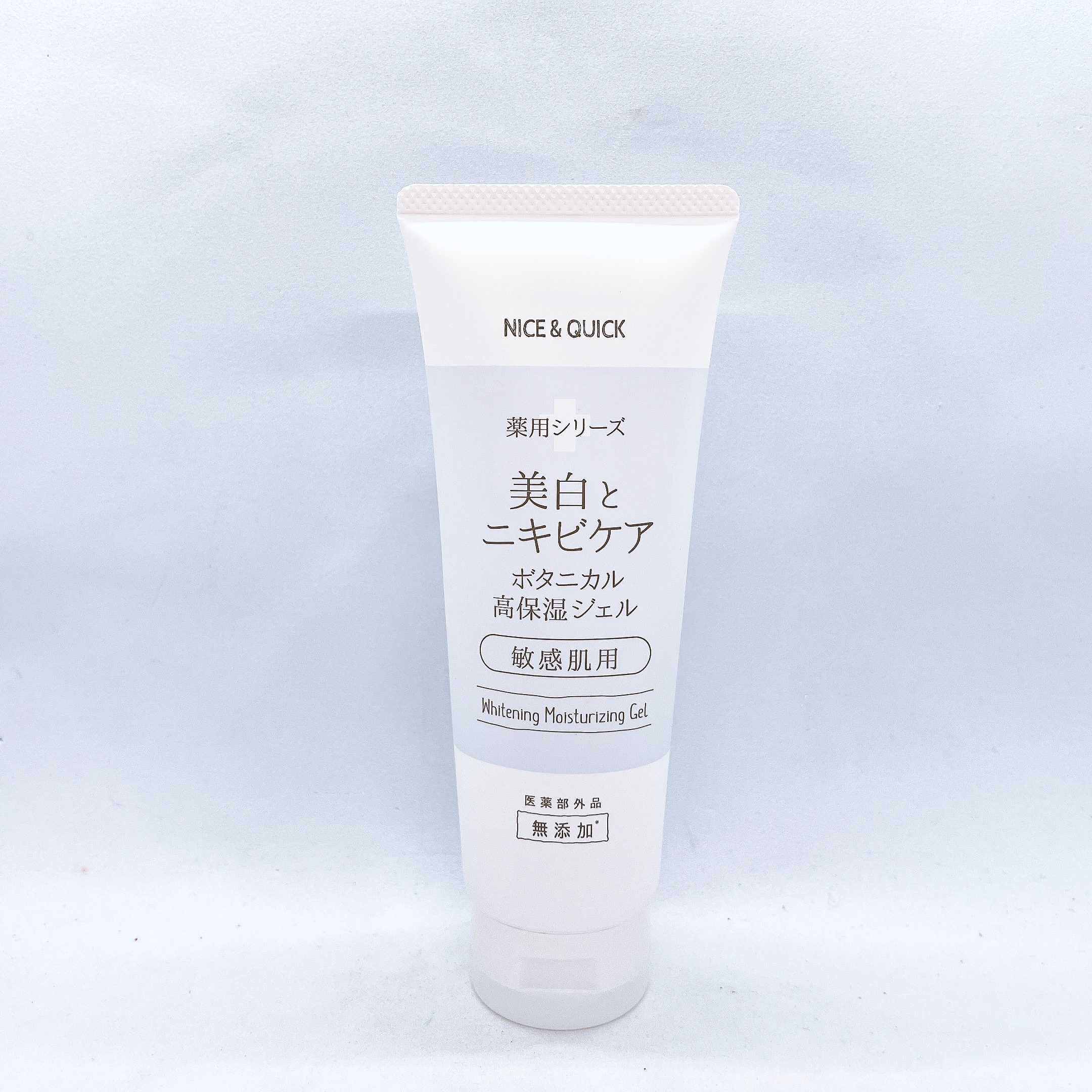 美白とニキビケア ボタニカル高保湿ジェル (薬用)/NICE ＆ QUICK/フェイスクリームを使ったクチコミ（1枚目）