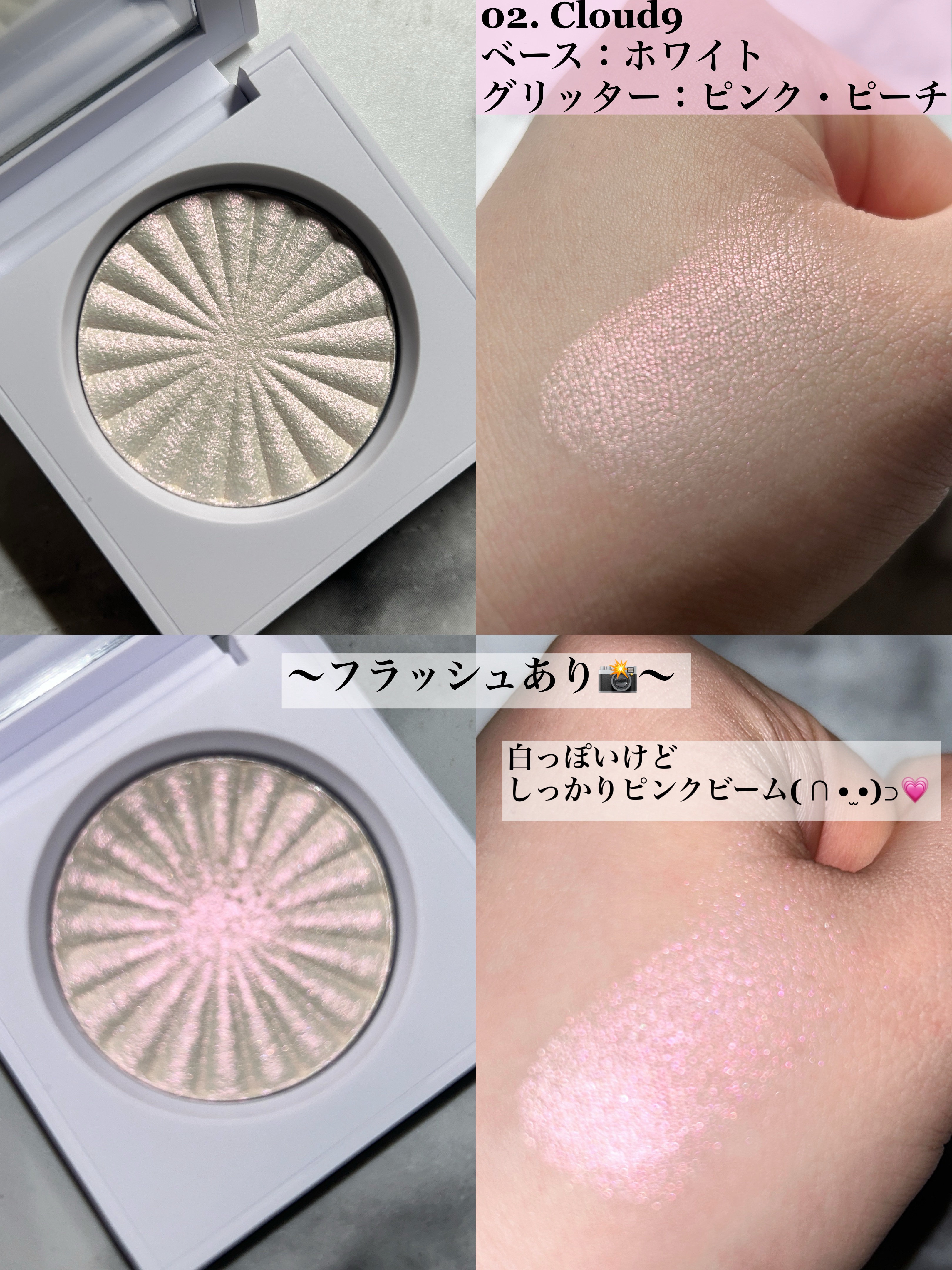 OFRA mini Highlighter/Ofra Cosmetics/パウダーハイライトを使ったクチコミ（2枚目）