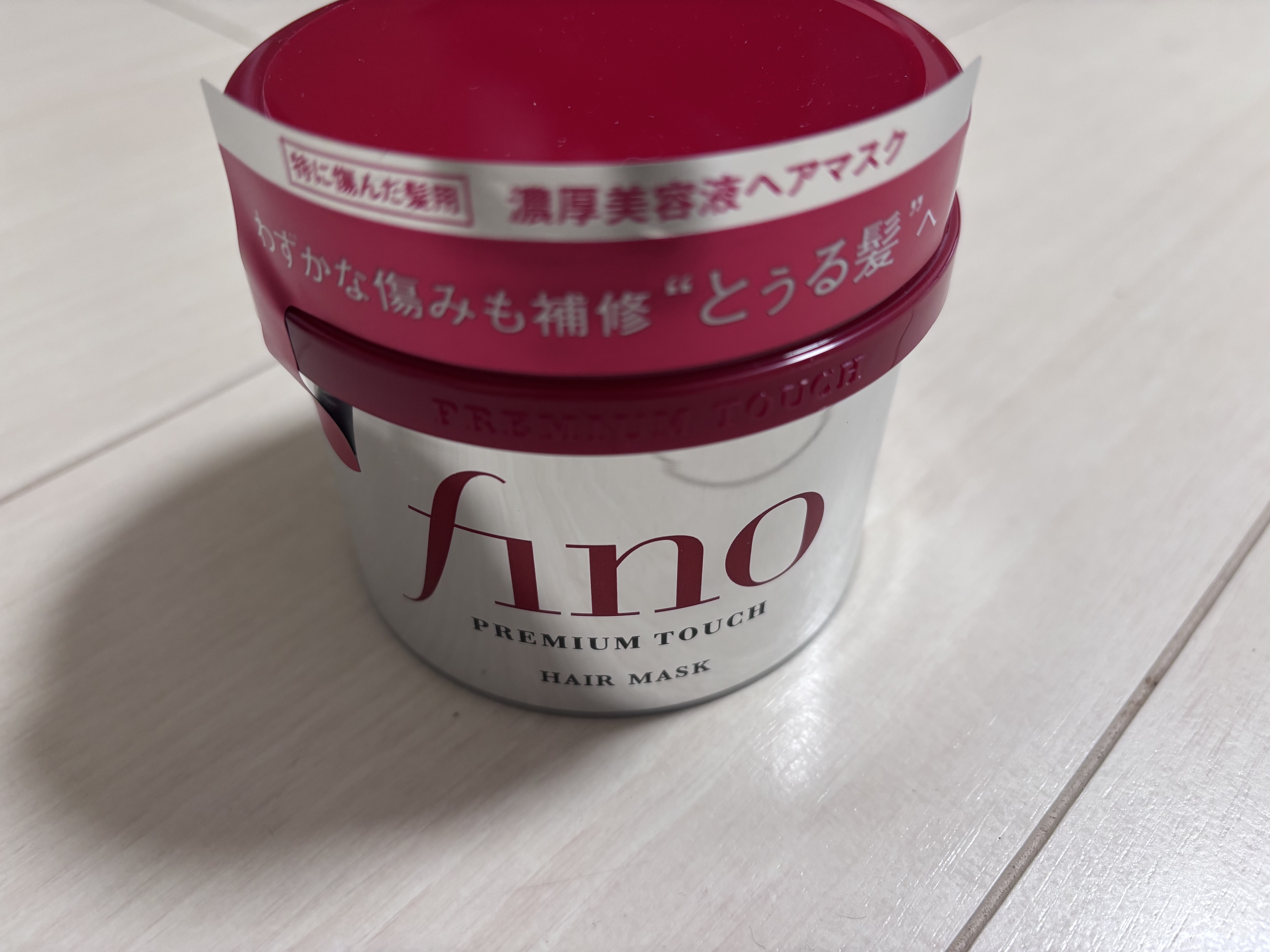 フィーノ　プレミアムタッチ　濃厚美容液ヘアマスク/フィーノ/ヘアマスク・ヘアパックを使ったクチコミ（1枚目）