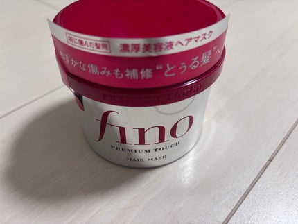 フィーノ プレミアムタッチ 濃厚美容液ヘアマスク/フィーノ/ヘアマスク・ヘアパックを使ったクチコミ(1枚目)