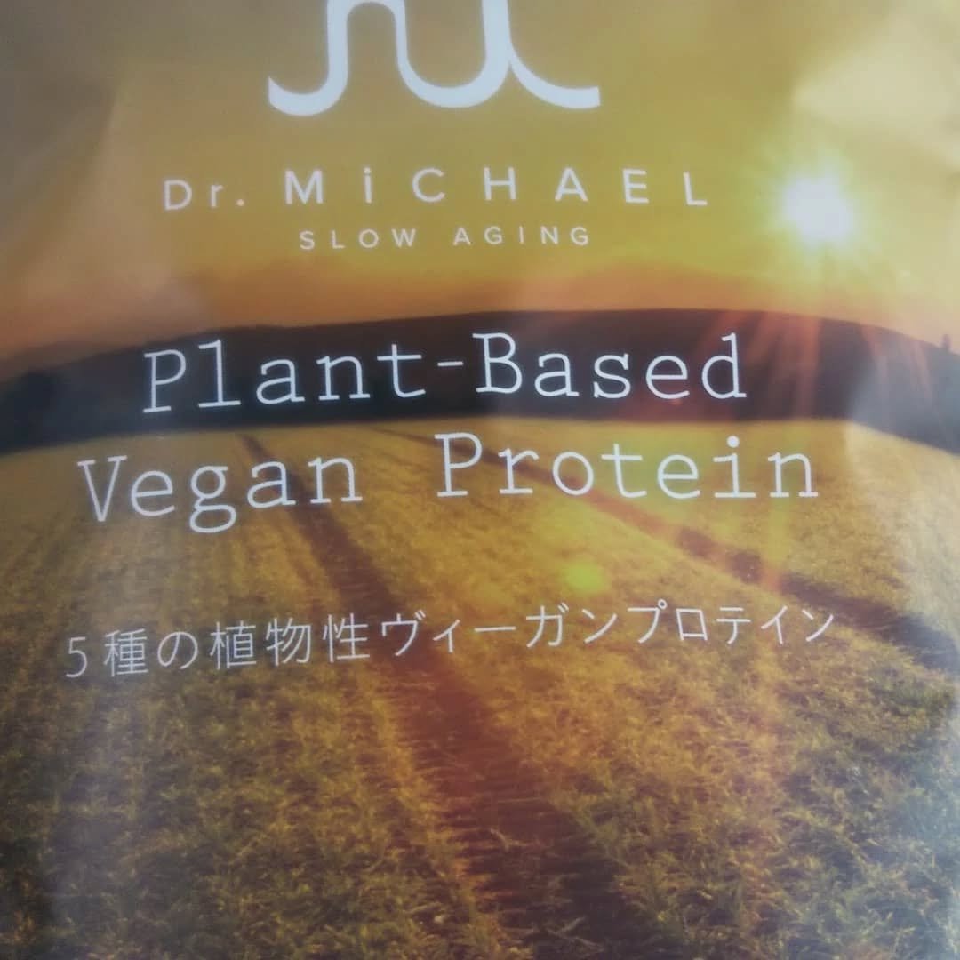 Plant-Based Vegan Protein 5種の植物性ヴィーガンプロテイン/Dr.MiCHAEL/その他プロテインを使ったクチコミ（2枚目）