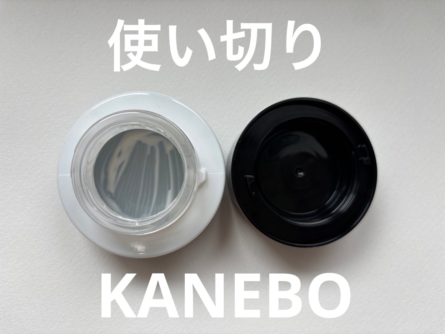 クリーム イン デイ/KANEBO/フェイスクリームを使ったクチコミ(1枚目)