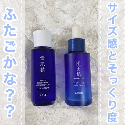 薬用雪肌精 ブライトニング エッセンス ローション/雪肌精/化粧水を使ったクチコミ(1枚目)
