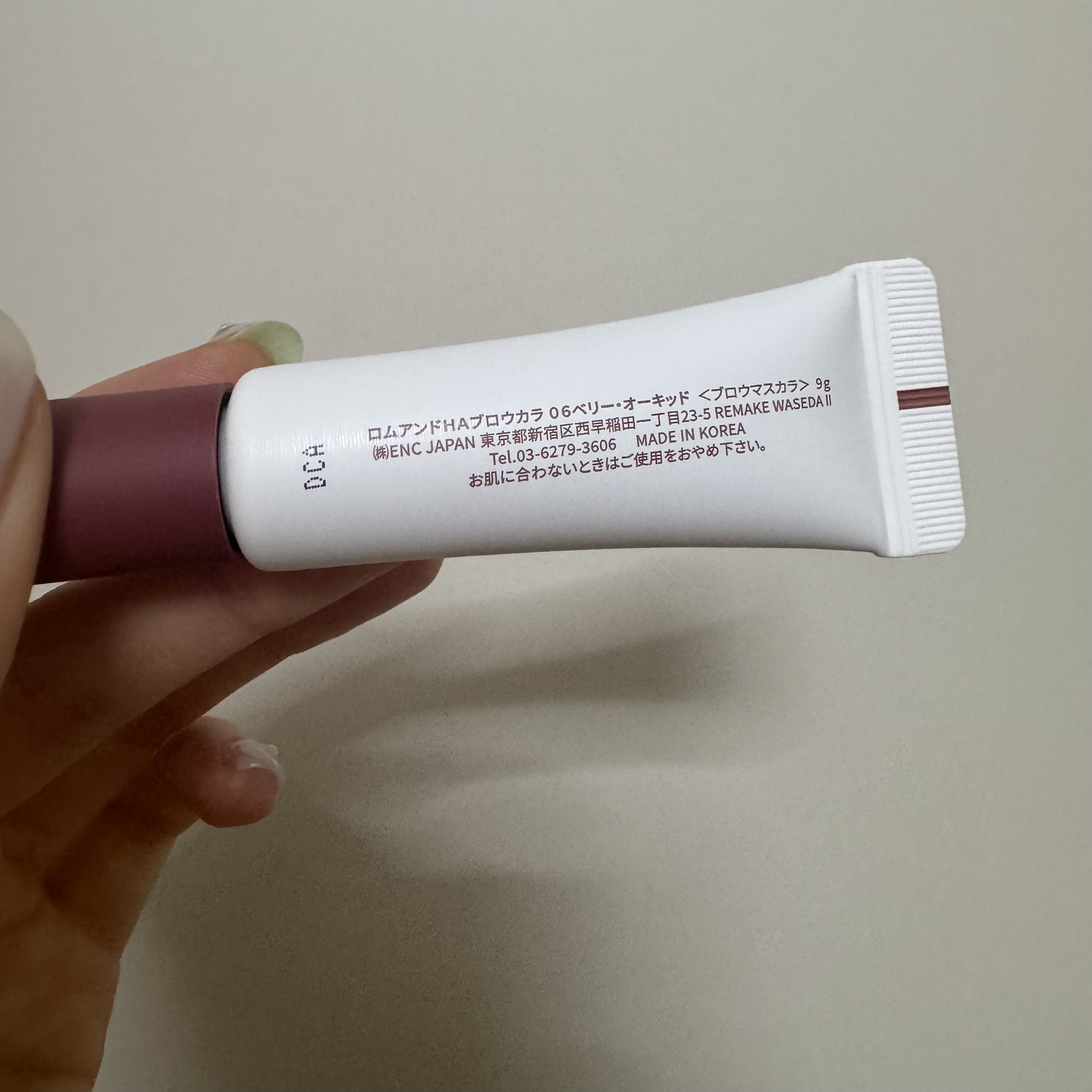 ハンオールブロウカラ 06 ベリーオーキッド(BERRY ORCHID)(日本限定)/rom&nd/眉マスカラを使ったクチコミ（2枚目）