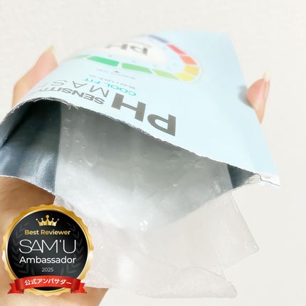 PHセンシティブマスク クールフィット/SAM'U/シートマスク・パックを使ったクチコミ(4枚目)