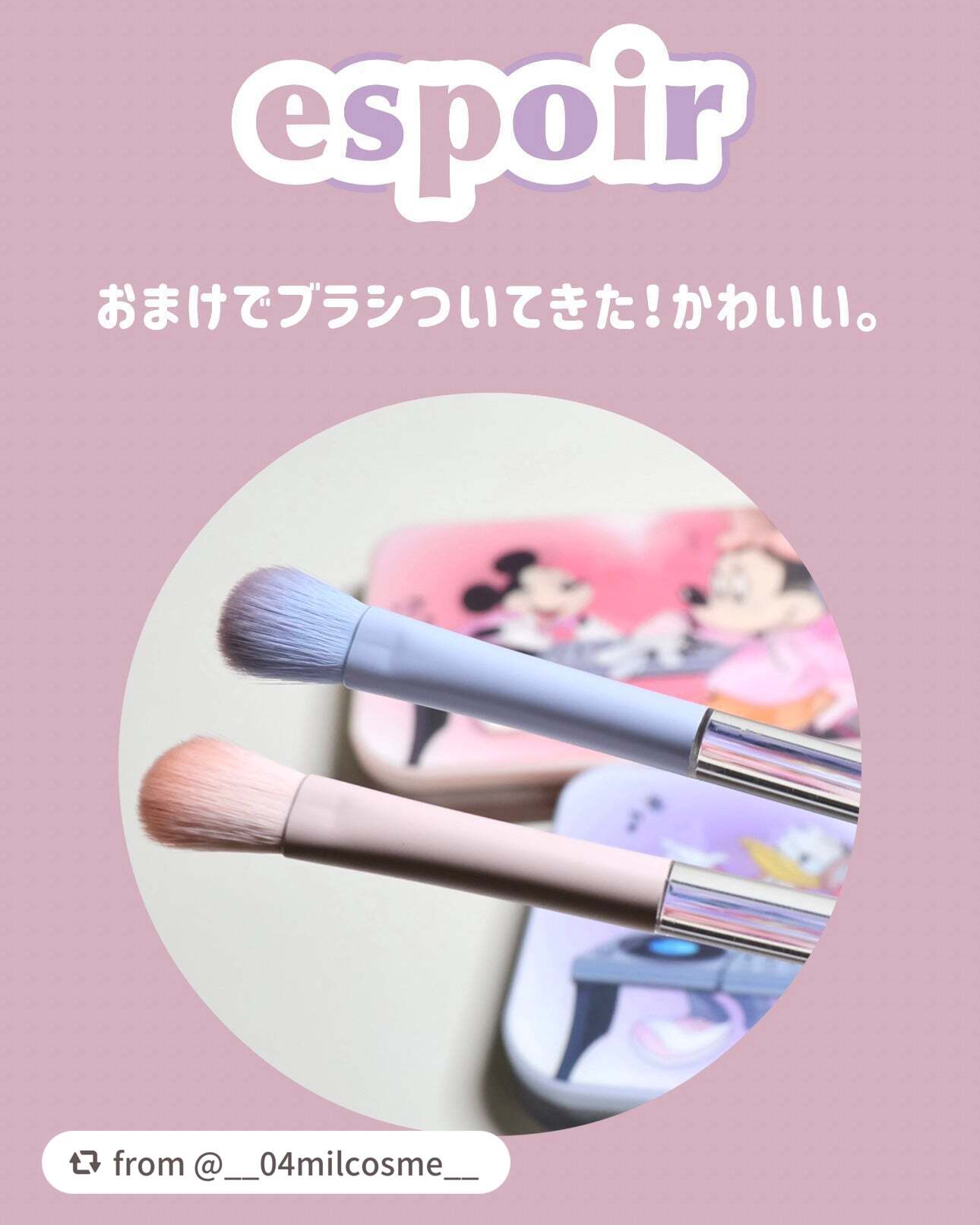 アイコアパレット/espoir/アイシャドウパレットを使ったクチコミ(6枚目)