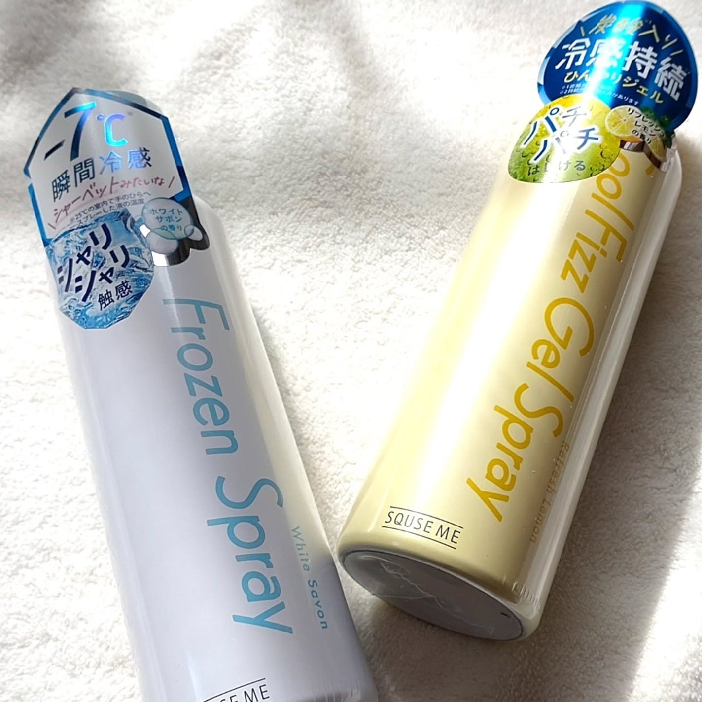 フローズンスプレー ホワイトサボンの香り/スキューズミー/デオドラント・制汗剤を使ったクチコミ(1枚目)