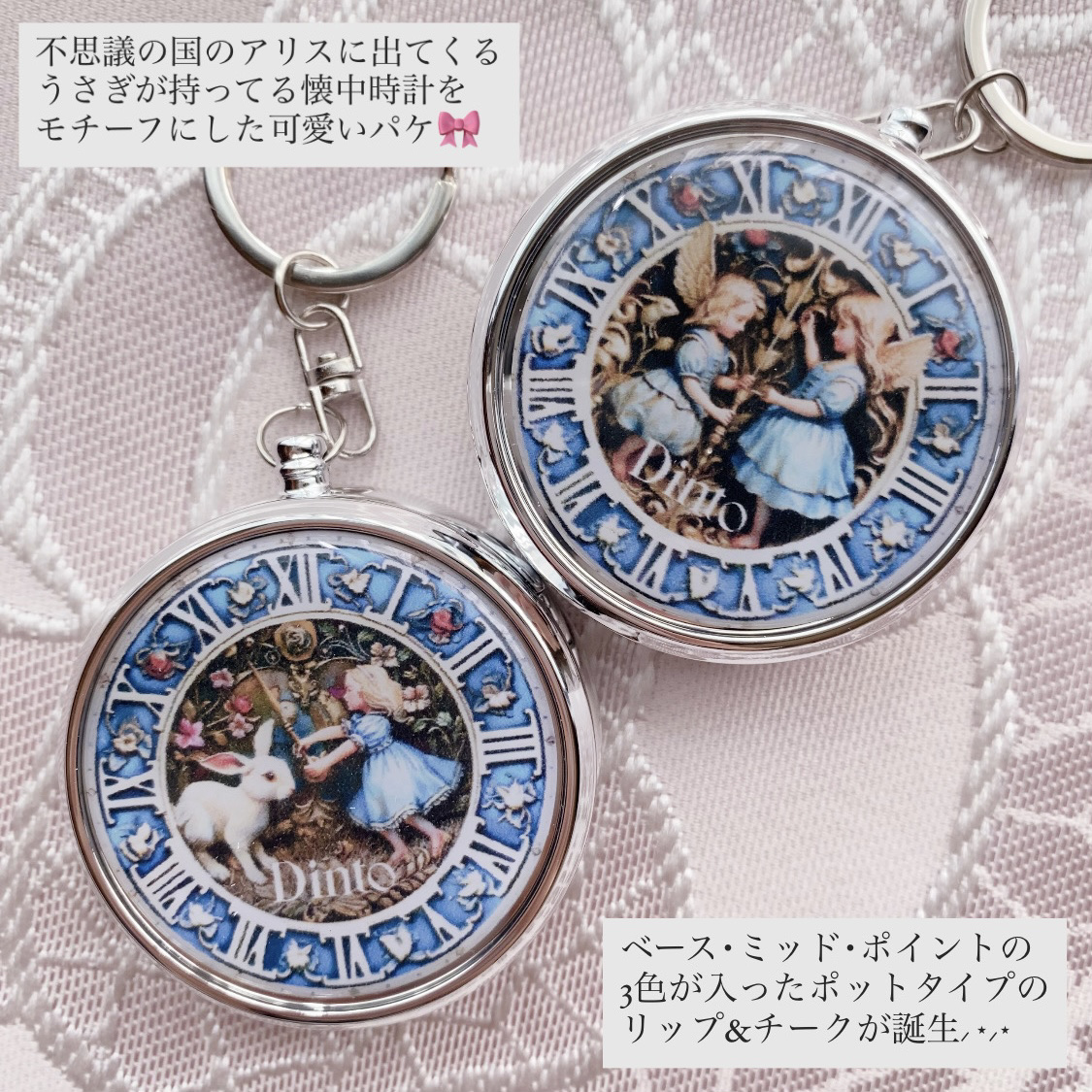 グローイングタイムトゥーキスアンドブラッシュ/Dinto/口紅を使ったクチコミ（2枚目）