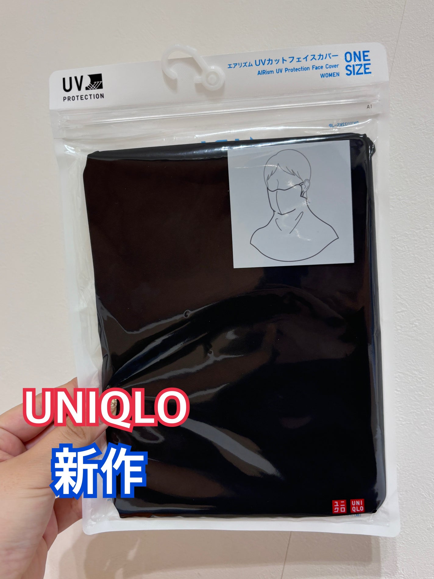 ðš on LIPS ãUNIQLOãšã¢ãªãºã UVã«ãããã§ã€ã¹ã«ããŒâ¡æè¿è©±é¡ã«ãªã£..ãïŒ1æç®ïŒ