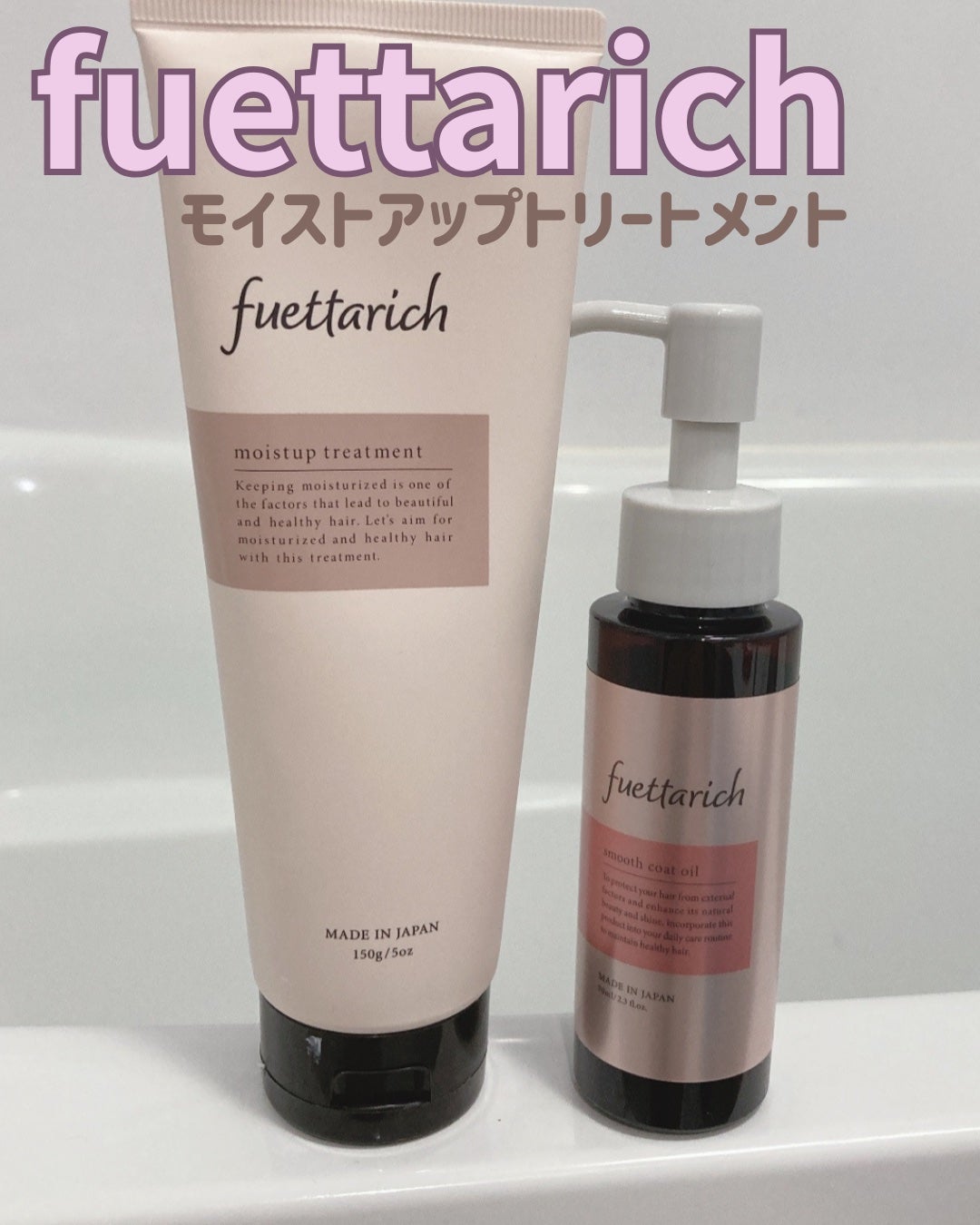 モイストアップ ジェル シャンプー/トリートメント/fuettarich (フエッタリッチ)/サロンシャンプーを使ったクチコミ(1枚目)