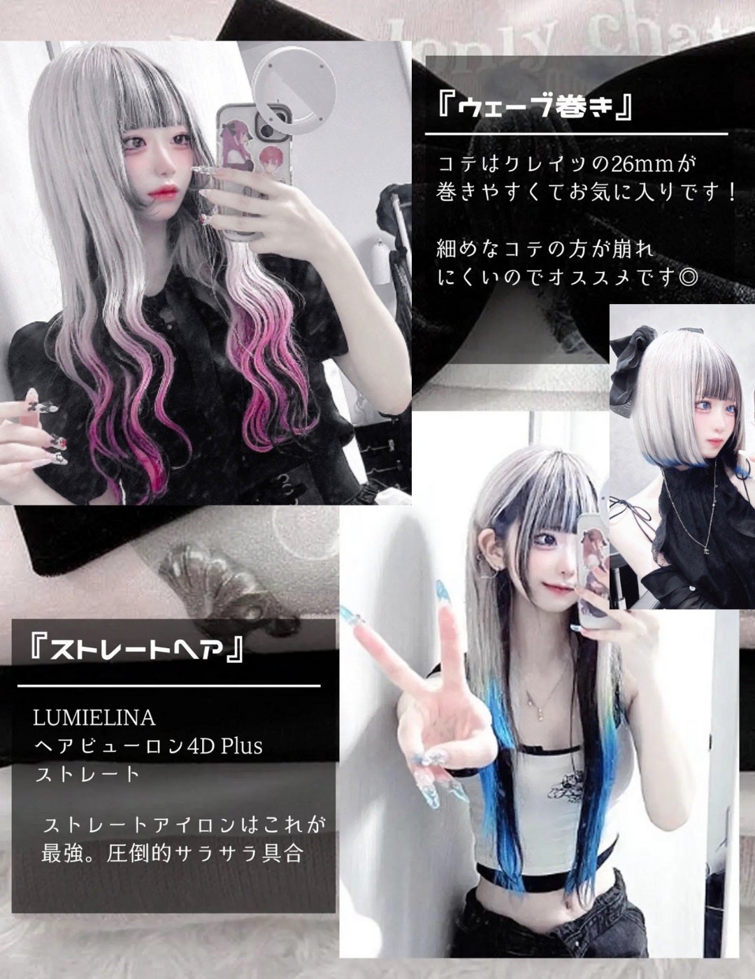 まとめ髪スティック スーパーホールド/マトメージュ/ヘアワックス・クリームを使ったクチコミ(2枚目)