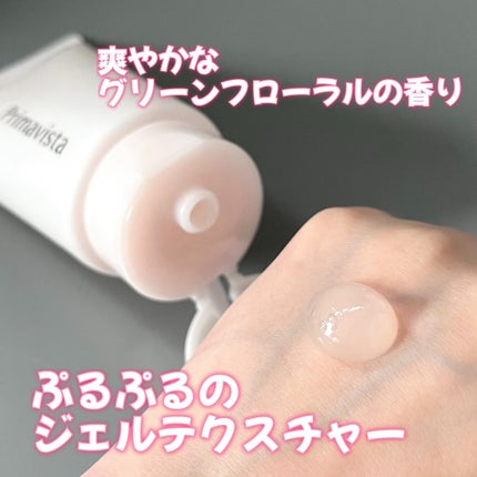 プリマヴィスタ プレメイクアップ ジェルウォッシュ/プリマヴィスタ/その他洗顔料を使ったクチコミ(2枚目)