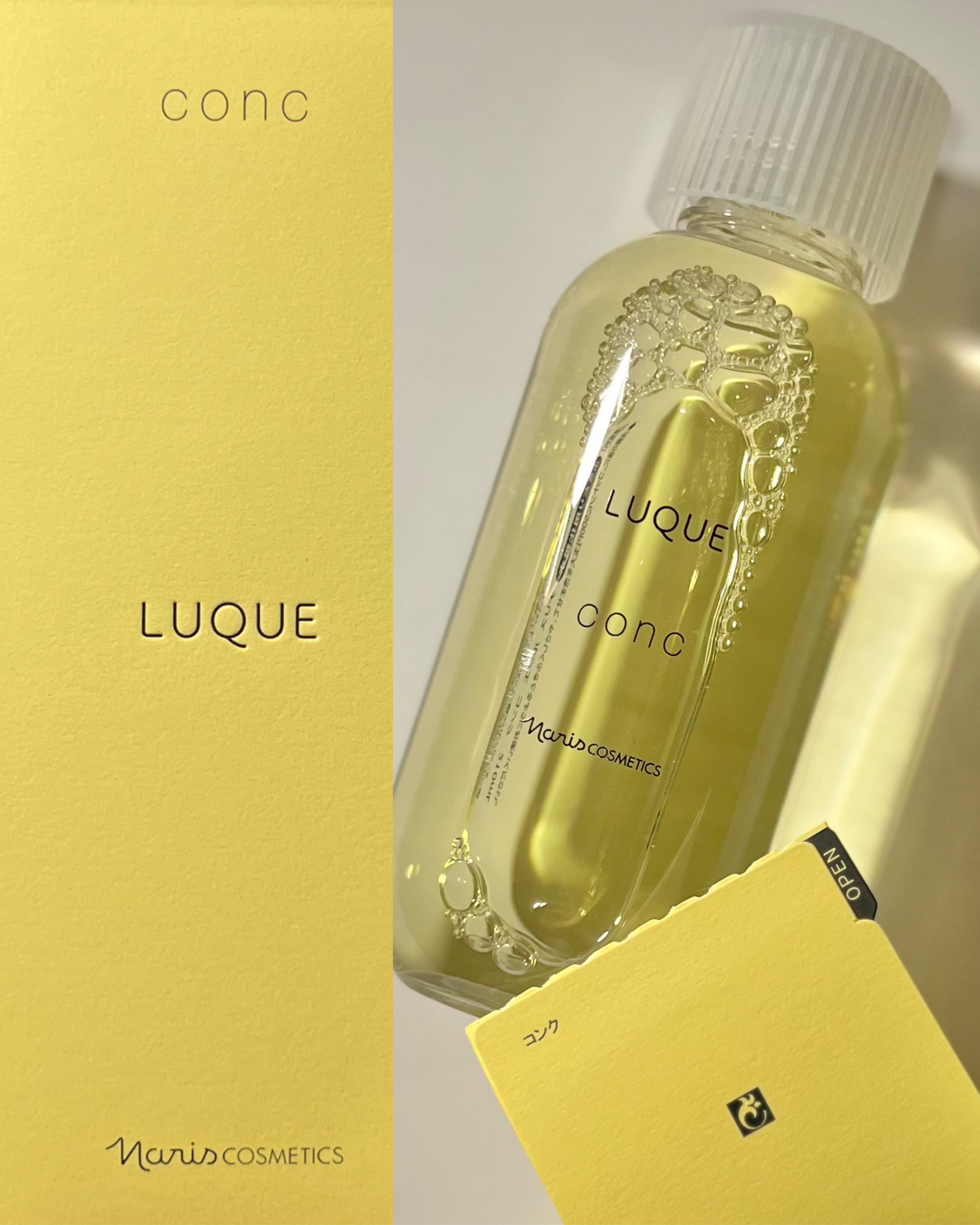 ルクエ コンク/ナリス化粧品/拭き取り化粧水を使ったクチコミ（1枚目）