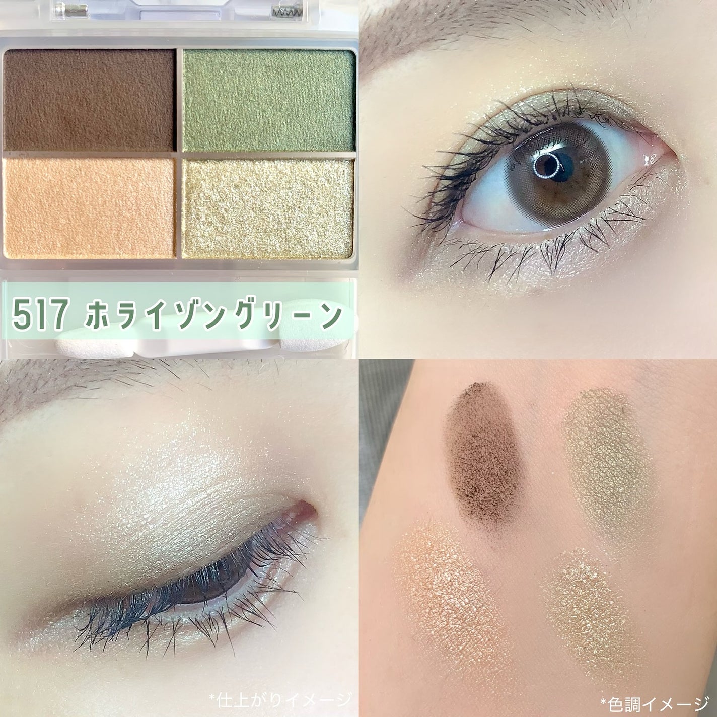 フェイスカラーパレット/チャコット・コスメティクス/アイシャドウパレットを使ったクチコミ(4枚目)