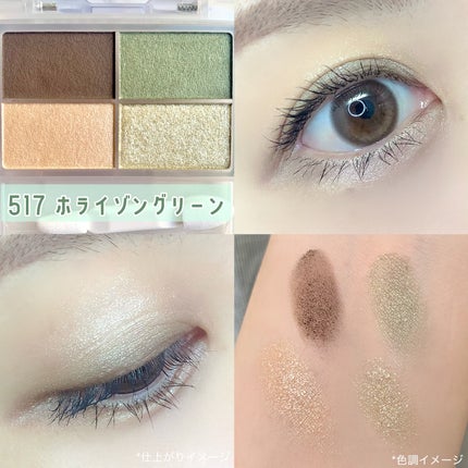 フェイスカラーパレット/チャコット・コスメティクス/アイシャドウパレットを使ったクチコミ(4枚目)