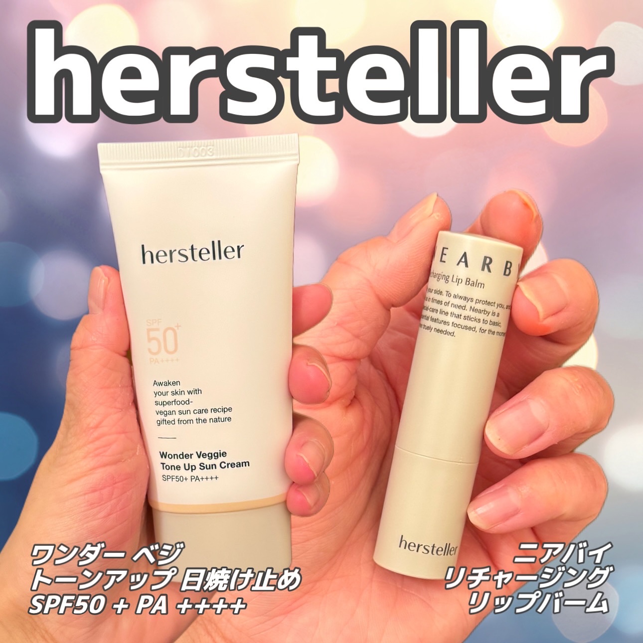 NEARBY Recharging Lip Balm 06 Mauve/Hersteller/口紅を使ったクチコミ（1枚目）