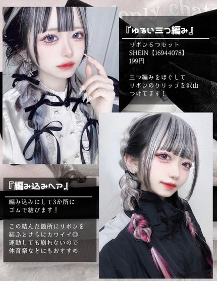 まとめ髪スティック スーパーホールド/マトメージュ/ヘアワックス・クリームを使ったクチコミ(5枚目)