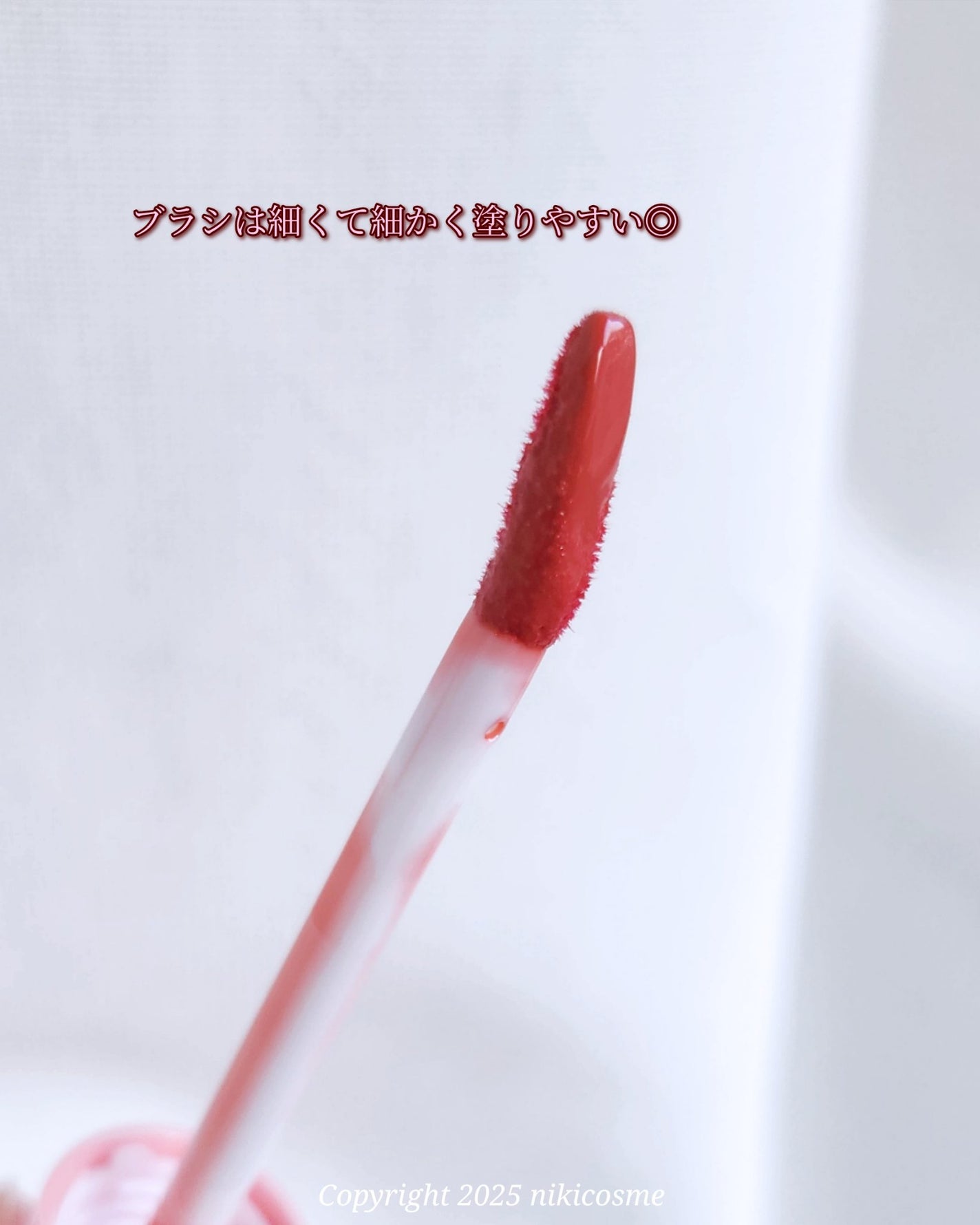 ハートゼリングティント/YNM/リップティントを使ったクチコミ(7枚目)