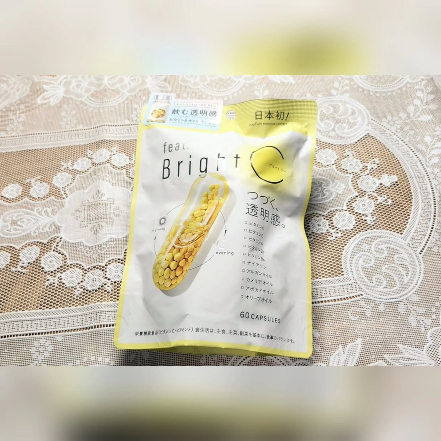 ナリナ on LIPS 「feat.BrightC飲む透明感✨6種類の美容ビタミンと4種..」(2枚目)