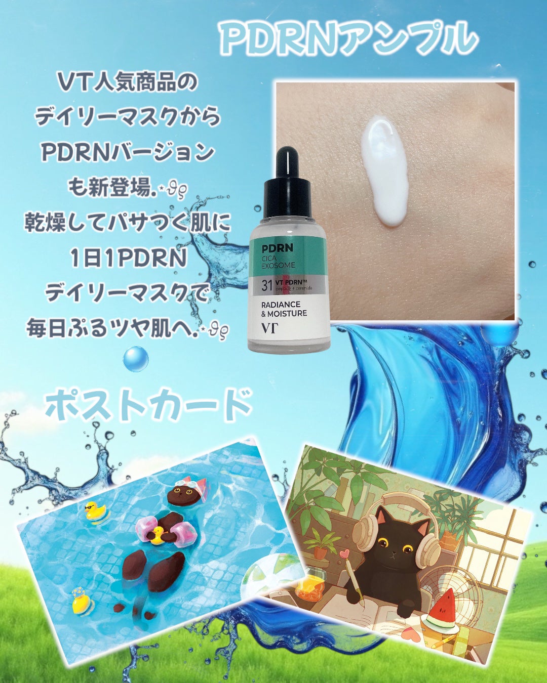 リードルショット300/VT/美容液を使ったクチコミ(4枚目)