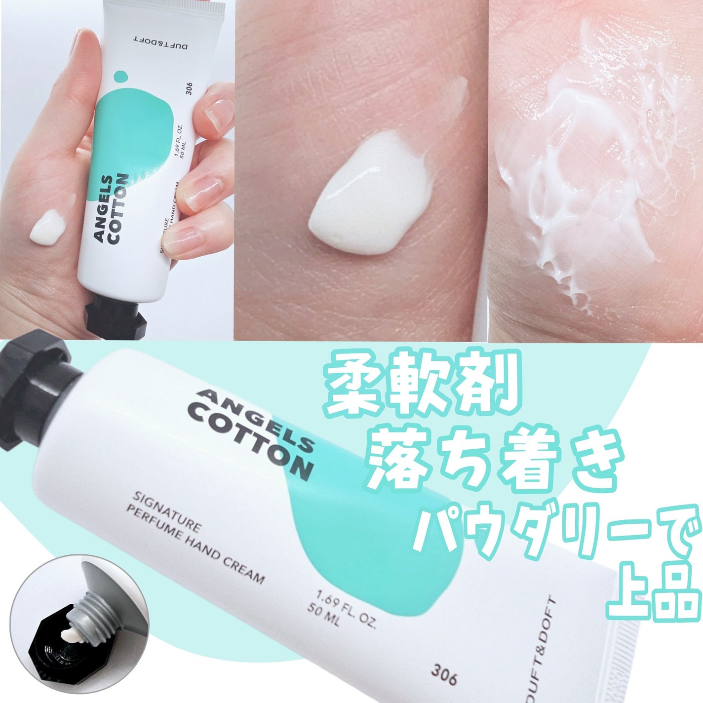 シグネチャーパフュームハンドクリーム ソフィーソーピー/DUFT&DOFT/ハンドクリームを使ったクチコミ(4枚目)