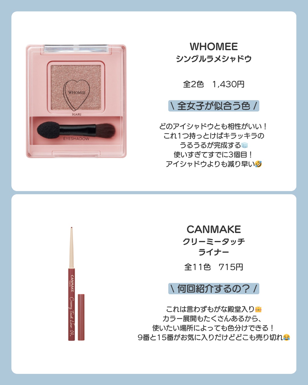 フーミー シングルラメシャドウ/WHOMEE/単色アイシャドウを使ったクチコミ（3枚目）