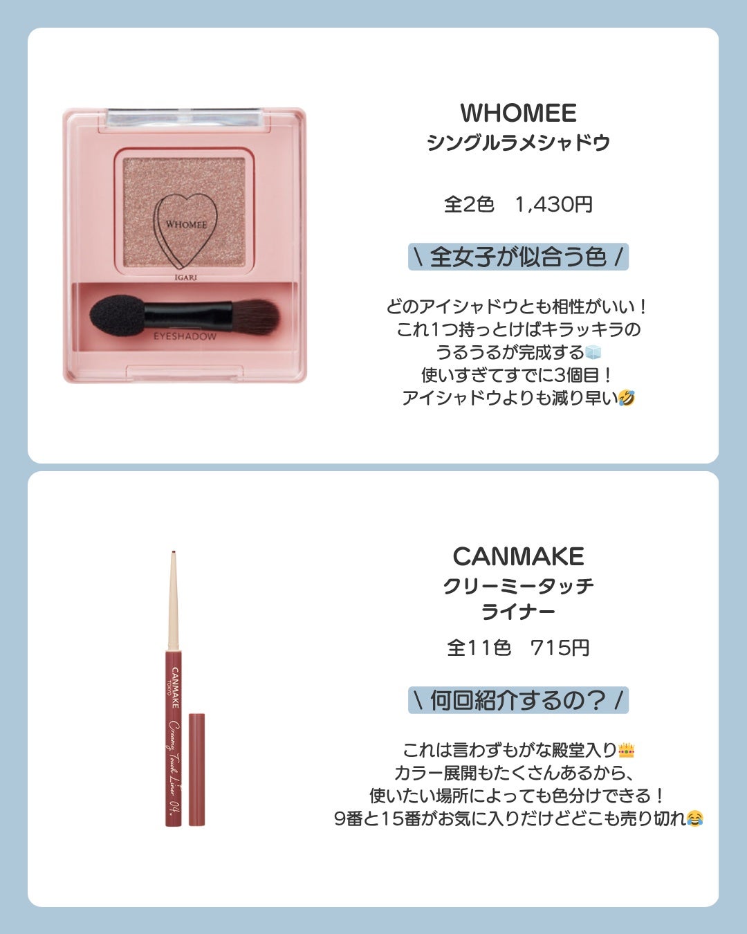 クリーミータッチライナー/キャンメイク/ジェルアイライナーを使ったクチコミ(3枚目)