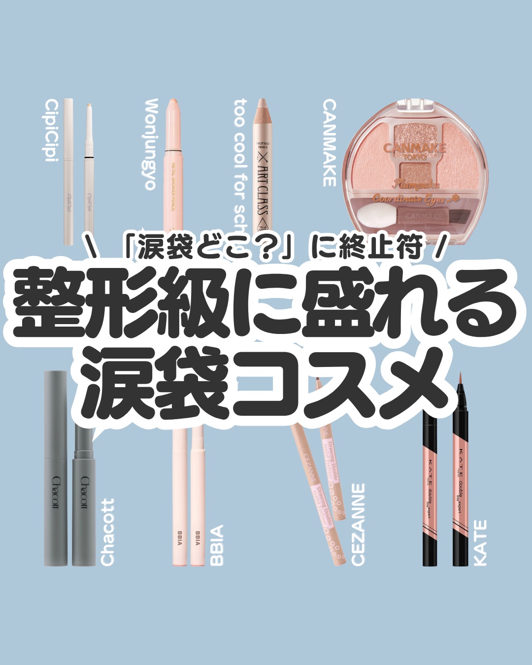 クレヨンコンシーラー/チャコット・コスメティクス/ペンシルコンシーラーを使ったクチコミ（1枚目）