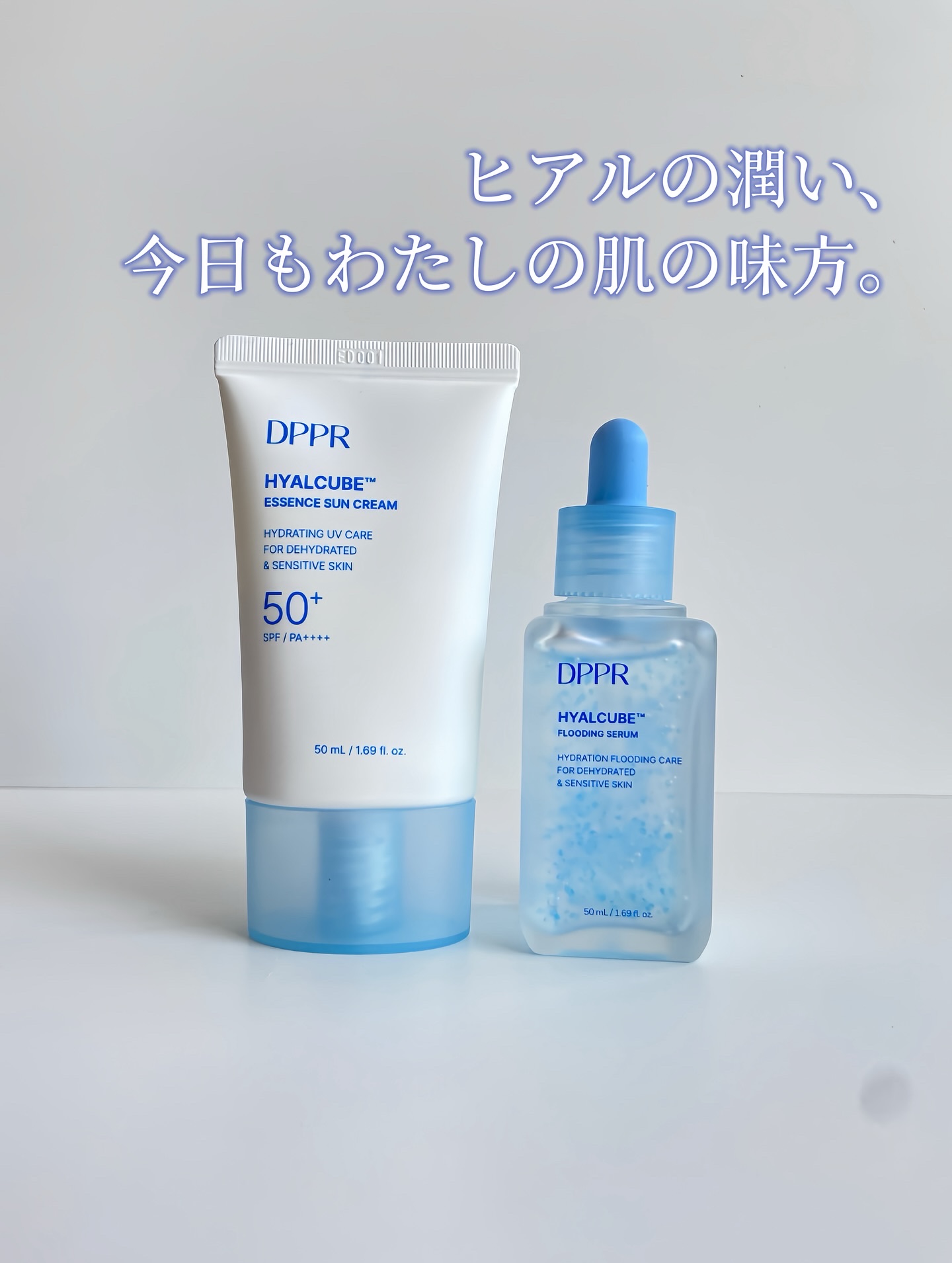 HYALCUBE ESSENCE SUN CREAM/DPPR/日焼け止めクリームを使ったクチコミ（1枚目）