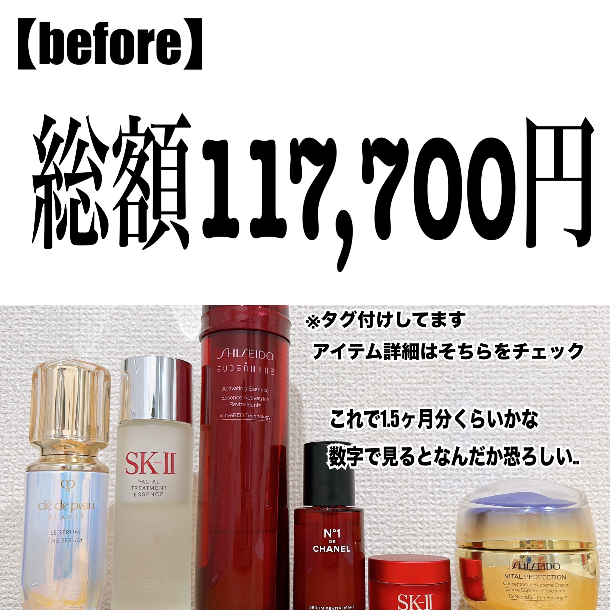 フェイシャル トリートメント エッセンス/SK-II/化粧水を使ったクチコミ（2枚目）