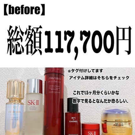 アミノ酸保湿ローション/Mマークシリーズ/乳液を使ったクチコミ(2枚目)