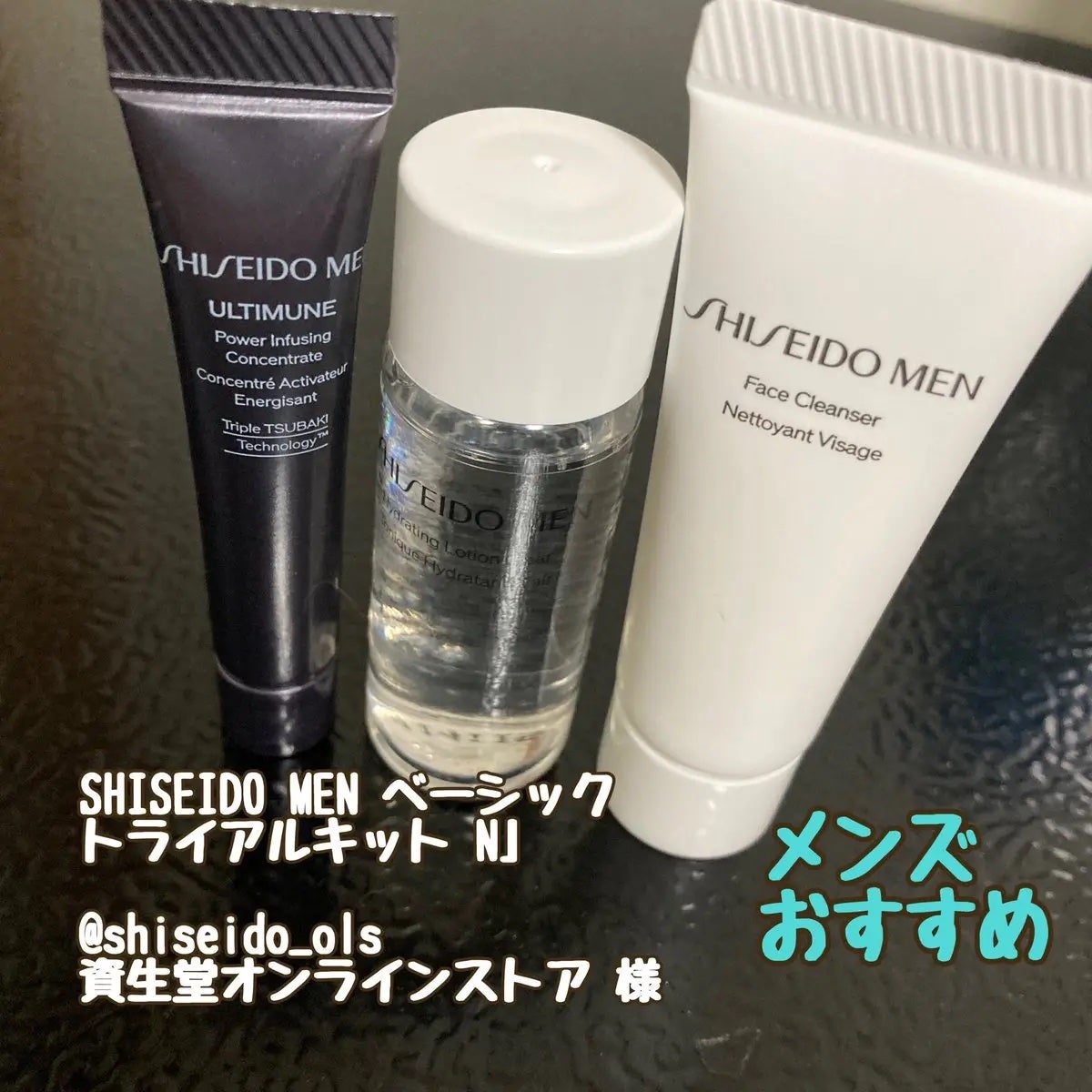 SHISEIDO メン アルティミューン パワライジング コンセントレート/SHISEIDO MEN/美容液を使ったクチコミ(1枚目)