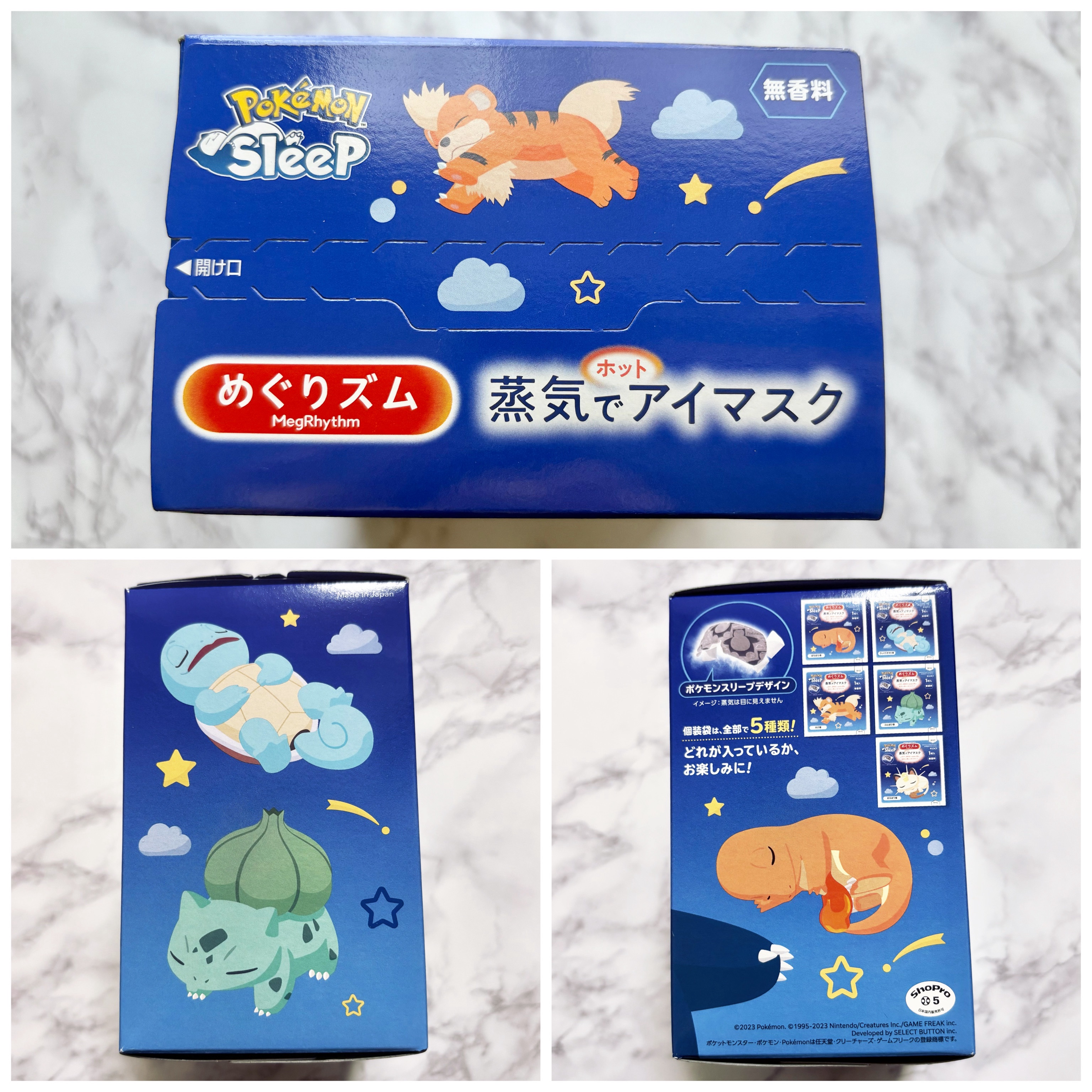 めぐりズム 蒸気でホットアイマスク 無香料/めぐりズム/ホットアイマスクを使ったクチコミ（3枚目）