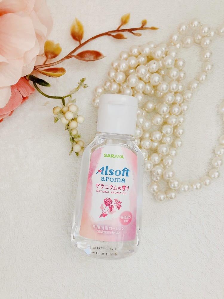 アルソフトアロマ 手指消毒ローション ゼラニウムの香り［指定医薬部外品］/サラヤ/その他を使ったクチコミ（1枚目）