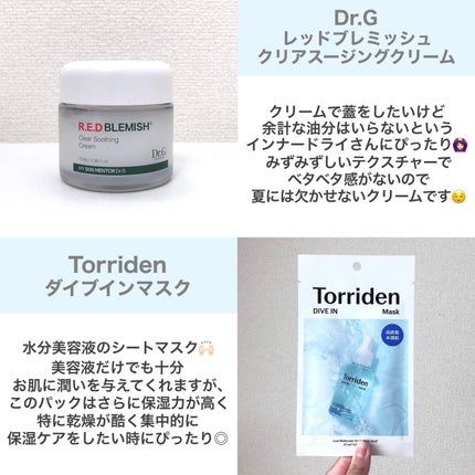 ダイブイン セラム/Torriden/美容液を使ったクチコミ(4枚目)