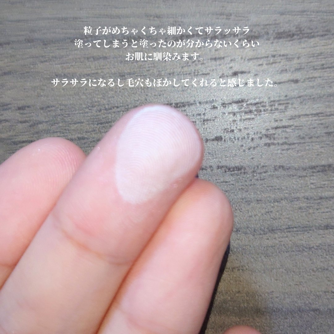 トランスルーシェント ブルーリング セッティング パウダー/PERFECT DIARY/プレストパウダーを使ったクチコミ（3枚目）