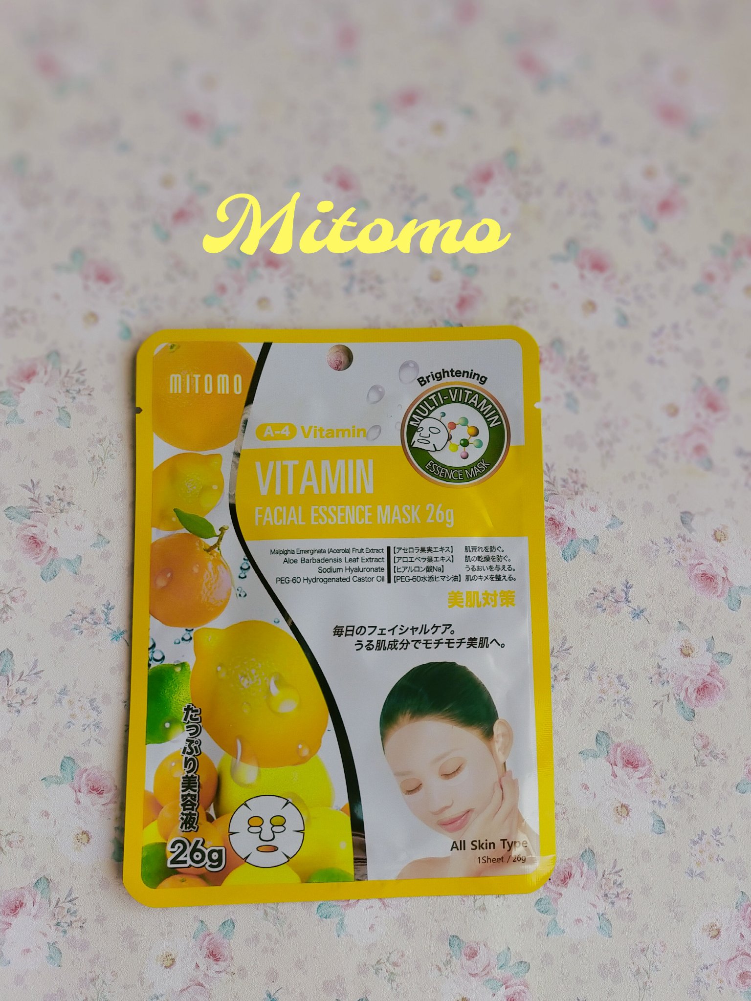 集中保湿福袋300枚/MITOMO/シートマスク・パックを使ったクチコミ（1枚目）