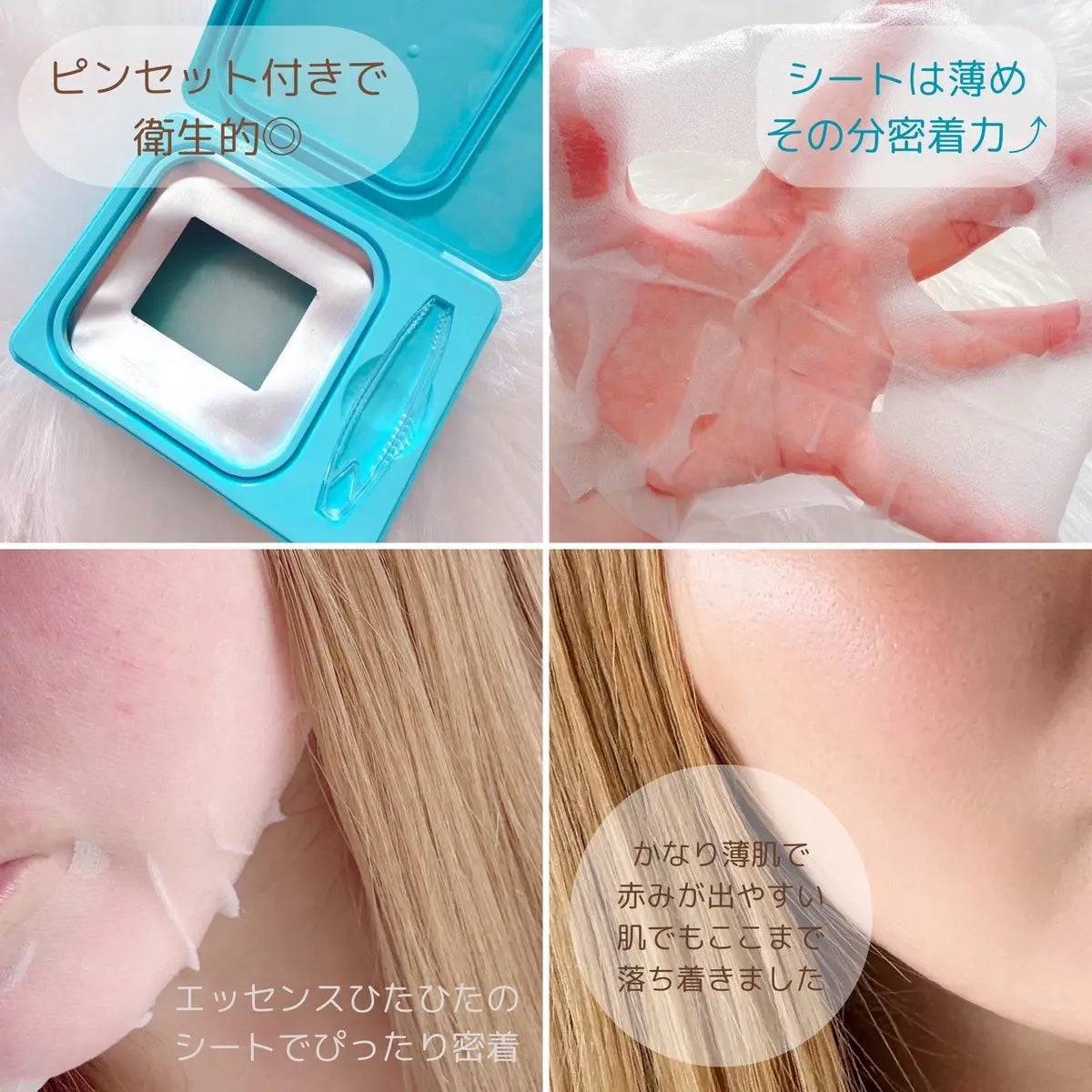 クライオアイス マスク/VT/シートマスク・パックを使ったクチコミ(3枚目)