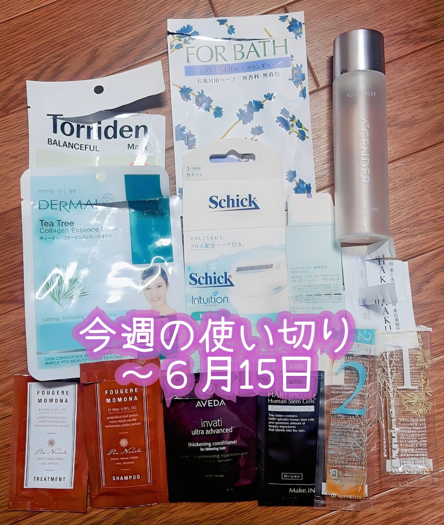 イントゥイション 敏感肌用 ホルダー （刃付き）＋替刃１コ/イントゥイション/シェーバーを使ったクチコミ（1枚目）