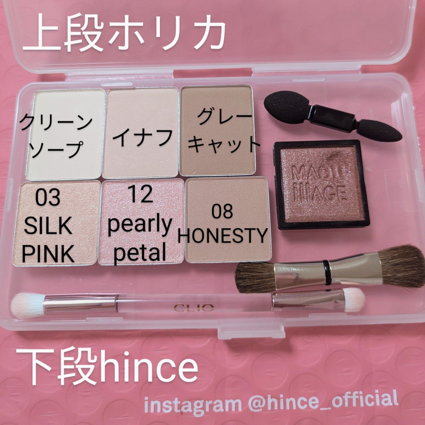 マイフェイブピースアイシャドウ/HOLIKA HOLIKA/単色アイシャドウを使ったクチコミ(2枚目)