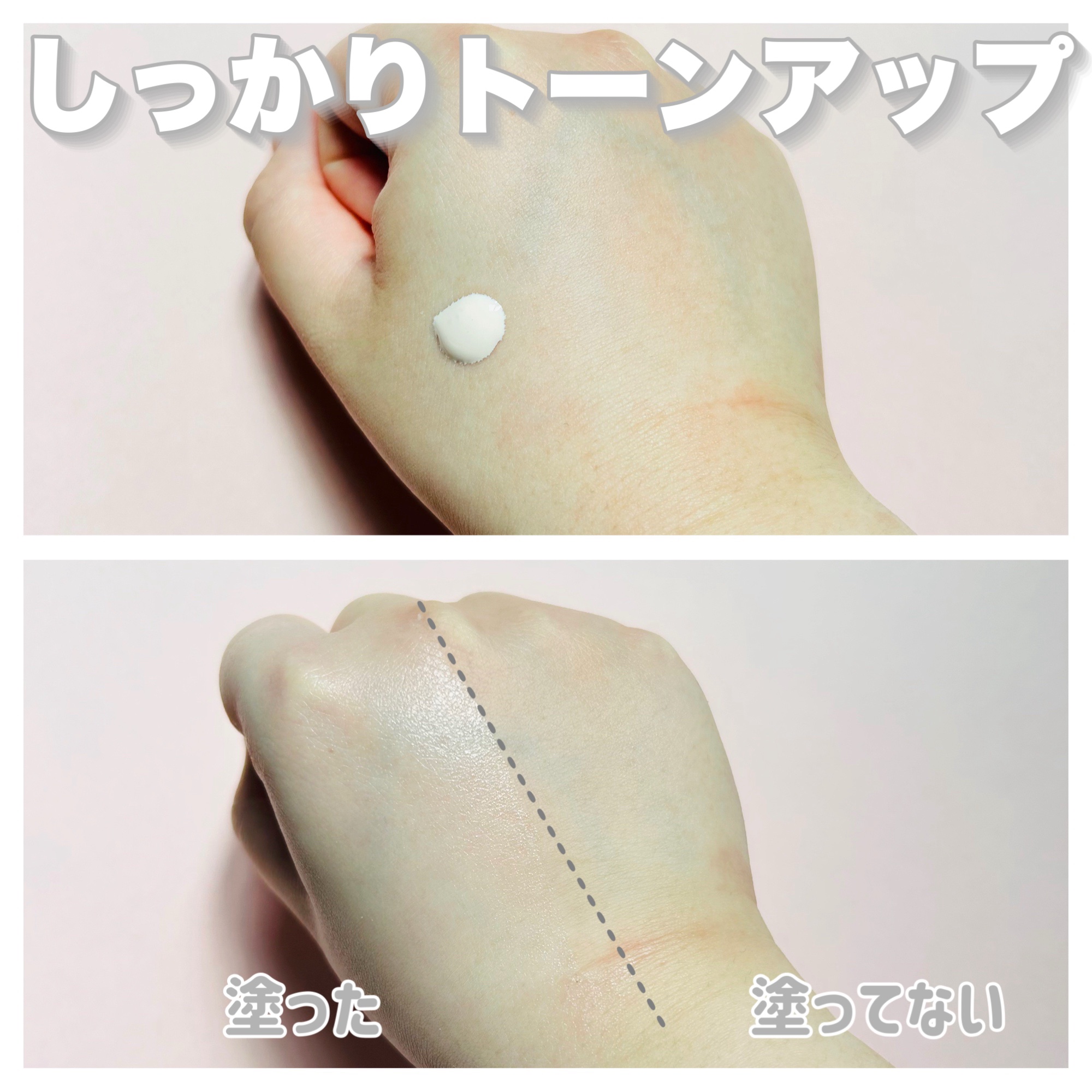 UVイデア XL プロテクショントーンアップ ローズ+/ラ ロッシュ ポゼ/日焼け止め・UVケアを使ったクチコミ（3枚目）