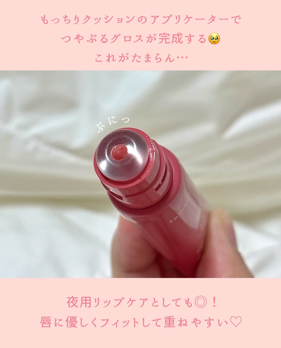 グレイズ ティントリップセラム/LANEIGE/リップ美容液を使ったクチコミ(3枚目)
