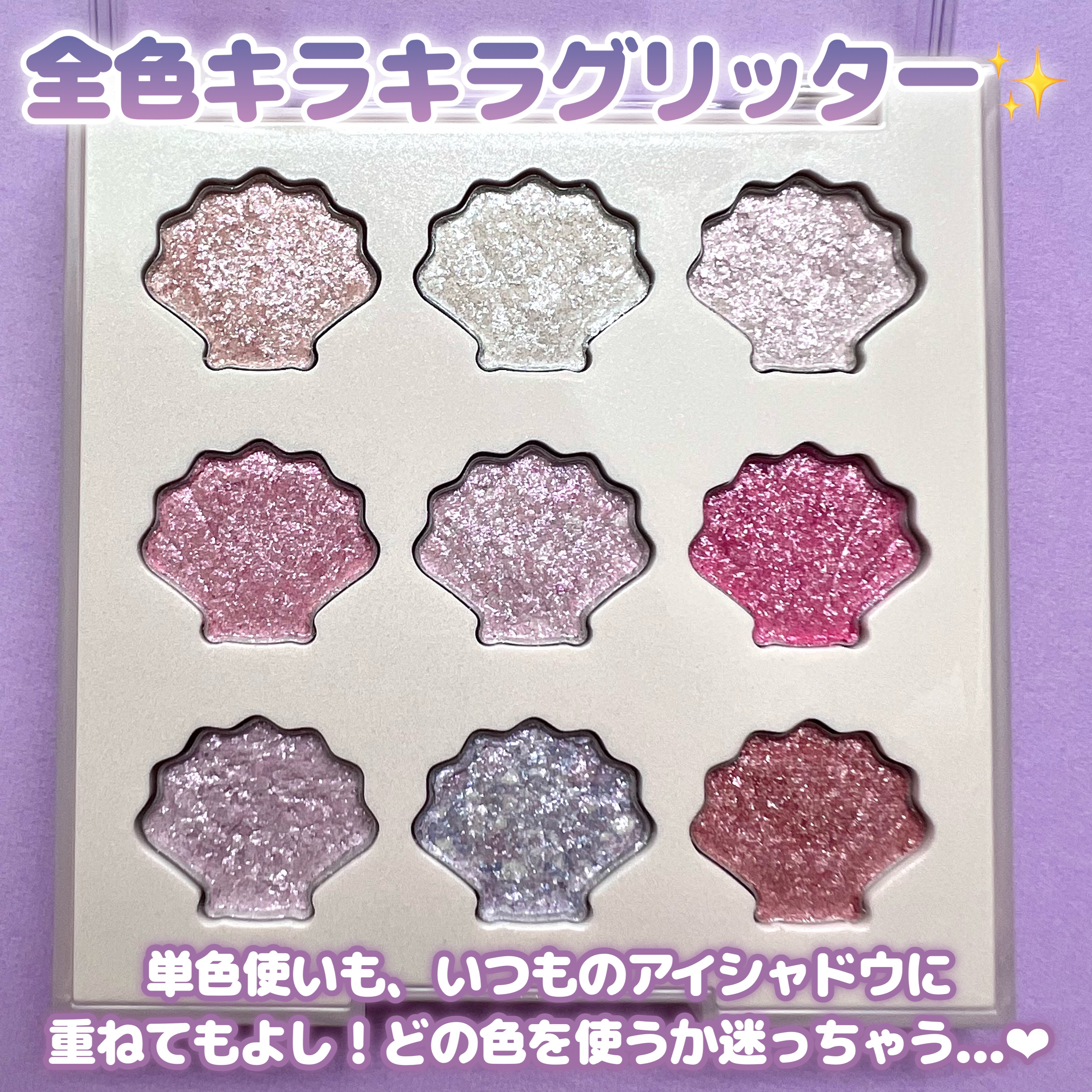 シャドウパレット/dasique/アイシャドウパレットを使ったクチコミ（3枚目）